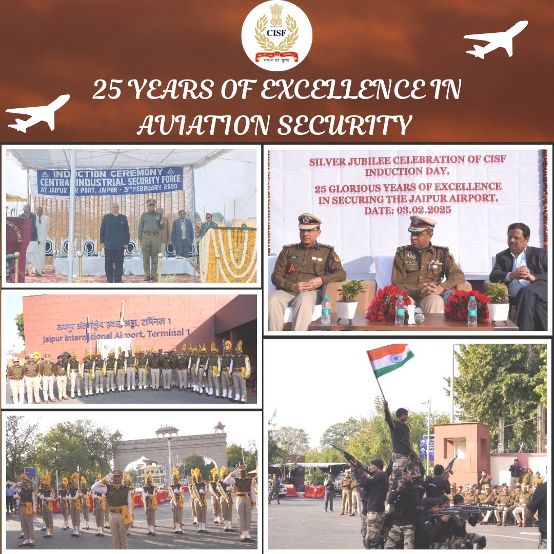 CISF AIRPORT KI SURAKSHA KAB SE KAR RHI HAI?